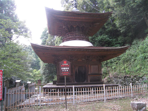 多宝塔