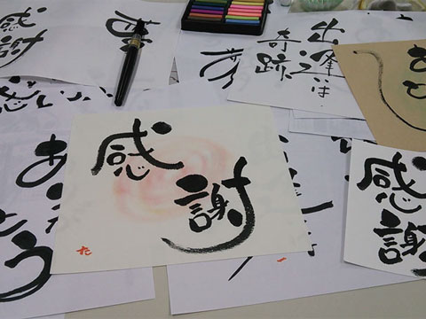筆文字