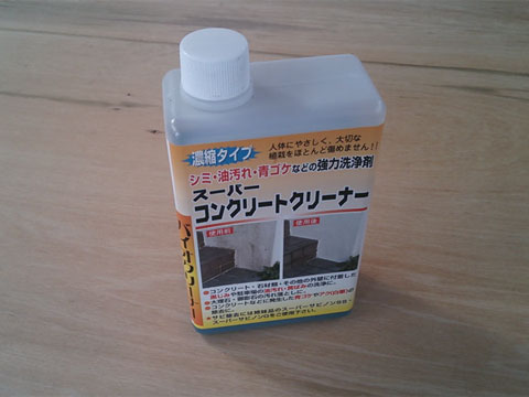 スーパーコンクリートクリーナー