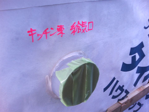 家づくりの流れ